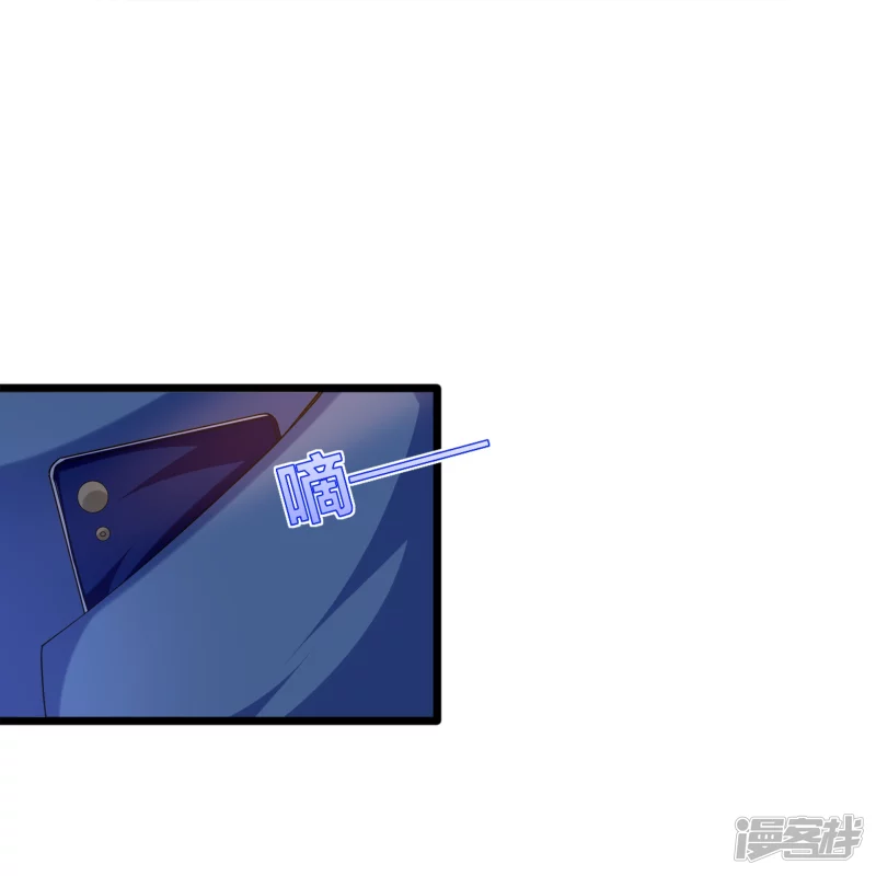 《都市邪王》第229话 拆了他 第29页