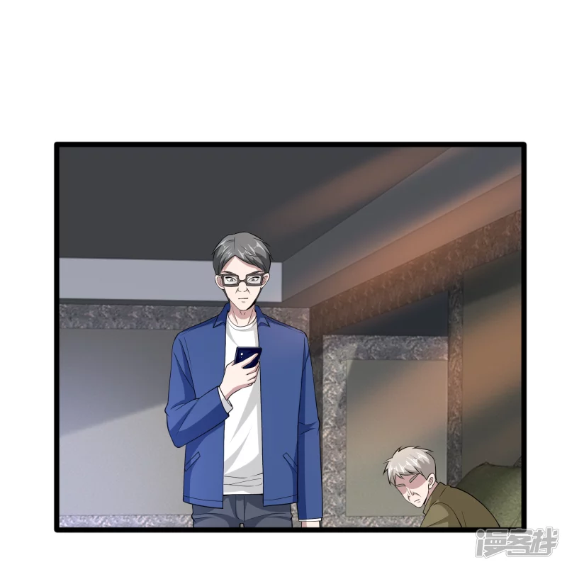 《都市邪王》第229话 拆了他 第30页
