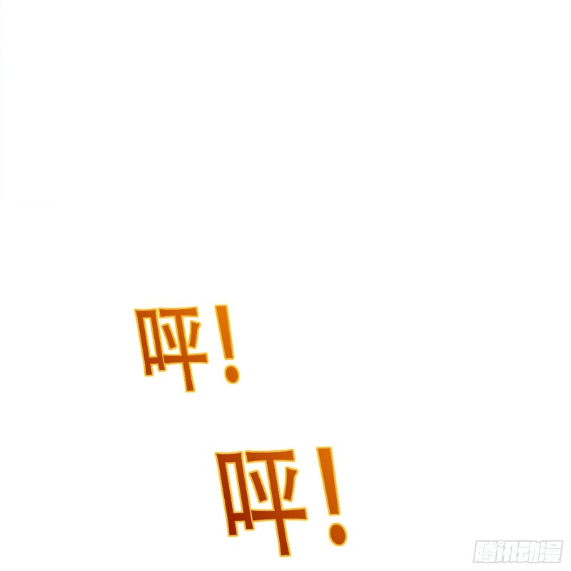 《都市邪王》第230话 打个赌 第26页