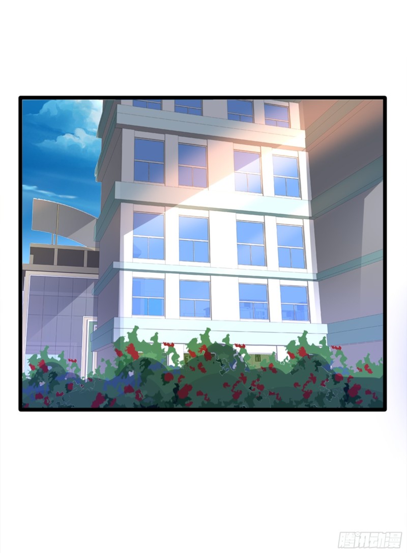 《都市邪王》第228话 好久不见 第16页