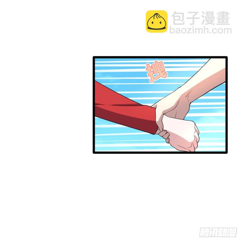 《都市邪王》第228话 好久不见 第20页