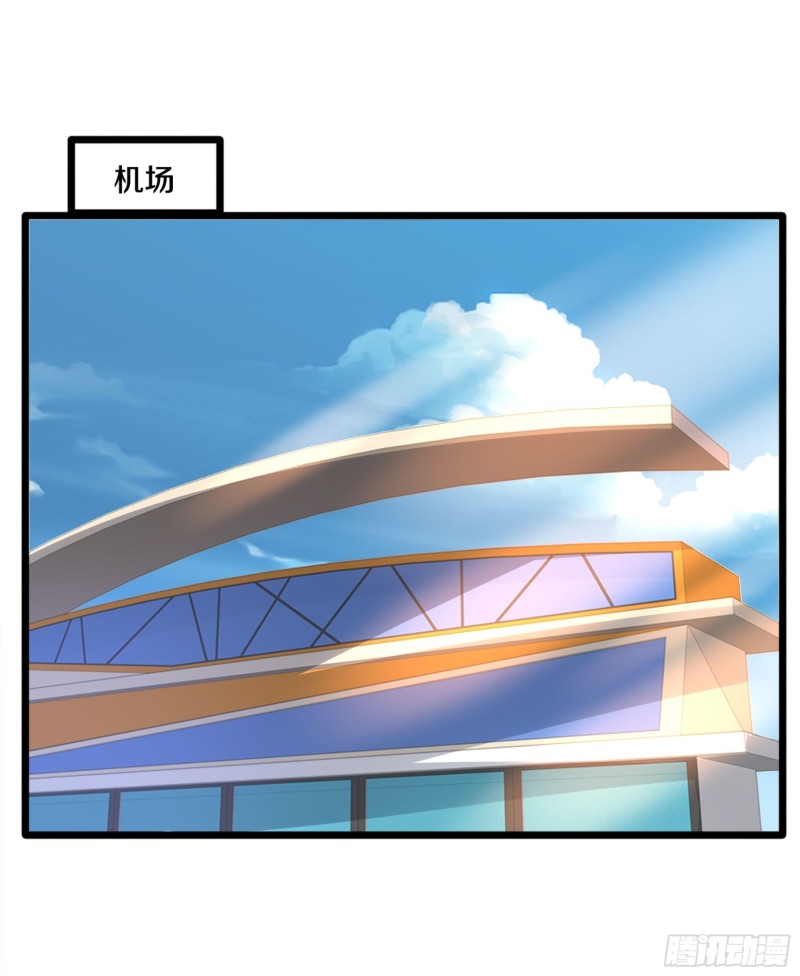 《都市邪王》第228话 好久不见 第2页