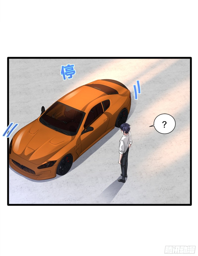 《都市邪王》第228话 好久不见 第9页