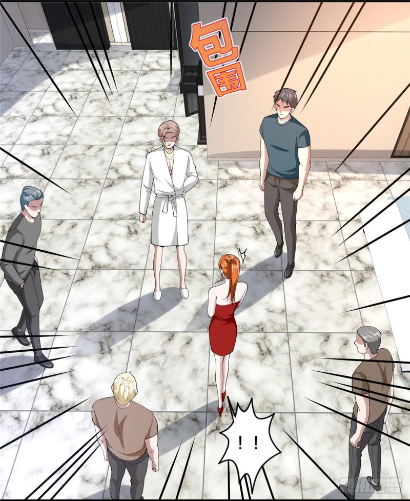 《都市邪王》第234话 找点刺激 第21页