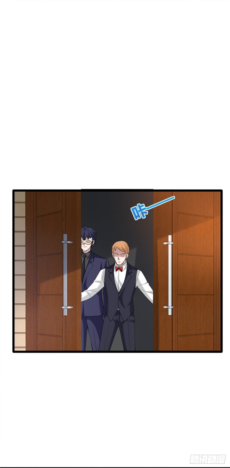 《都市邪王》第234话 找点刺激 第6页