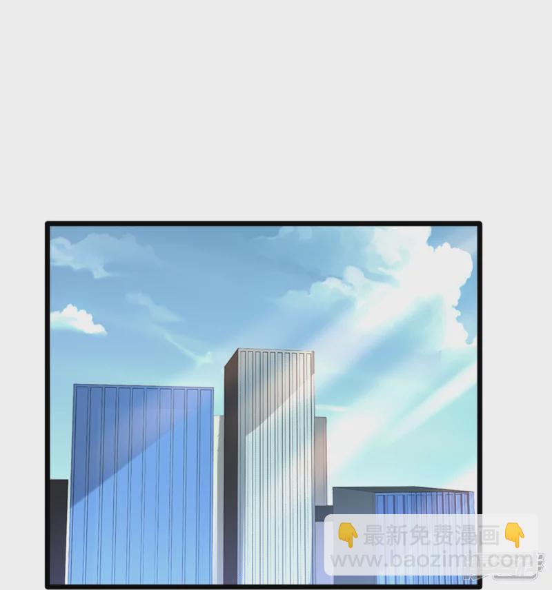 《都市邪王》第233话 修罗场 第31页