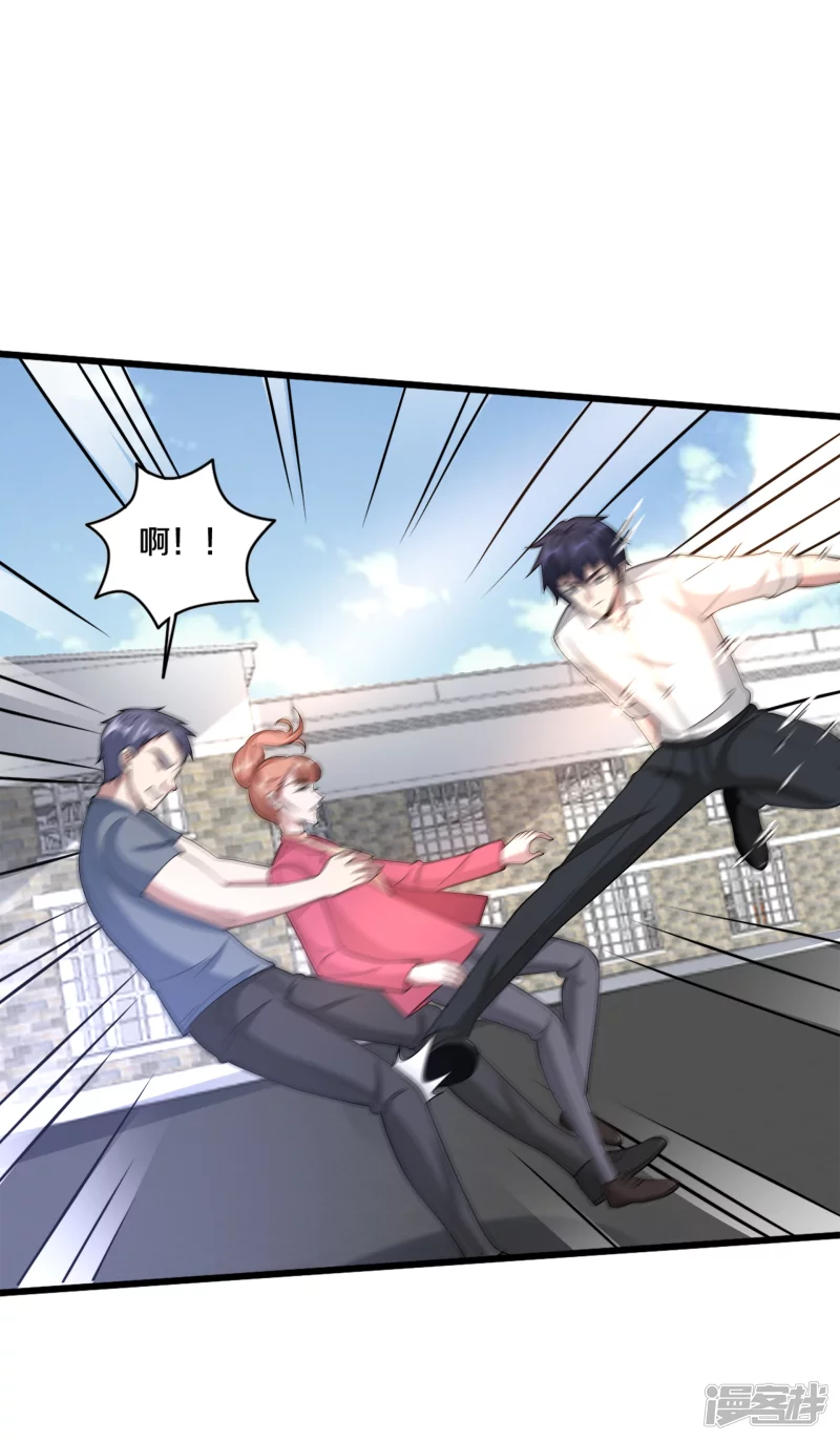 《都市邪王》第233话 修罗场 第7页