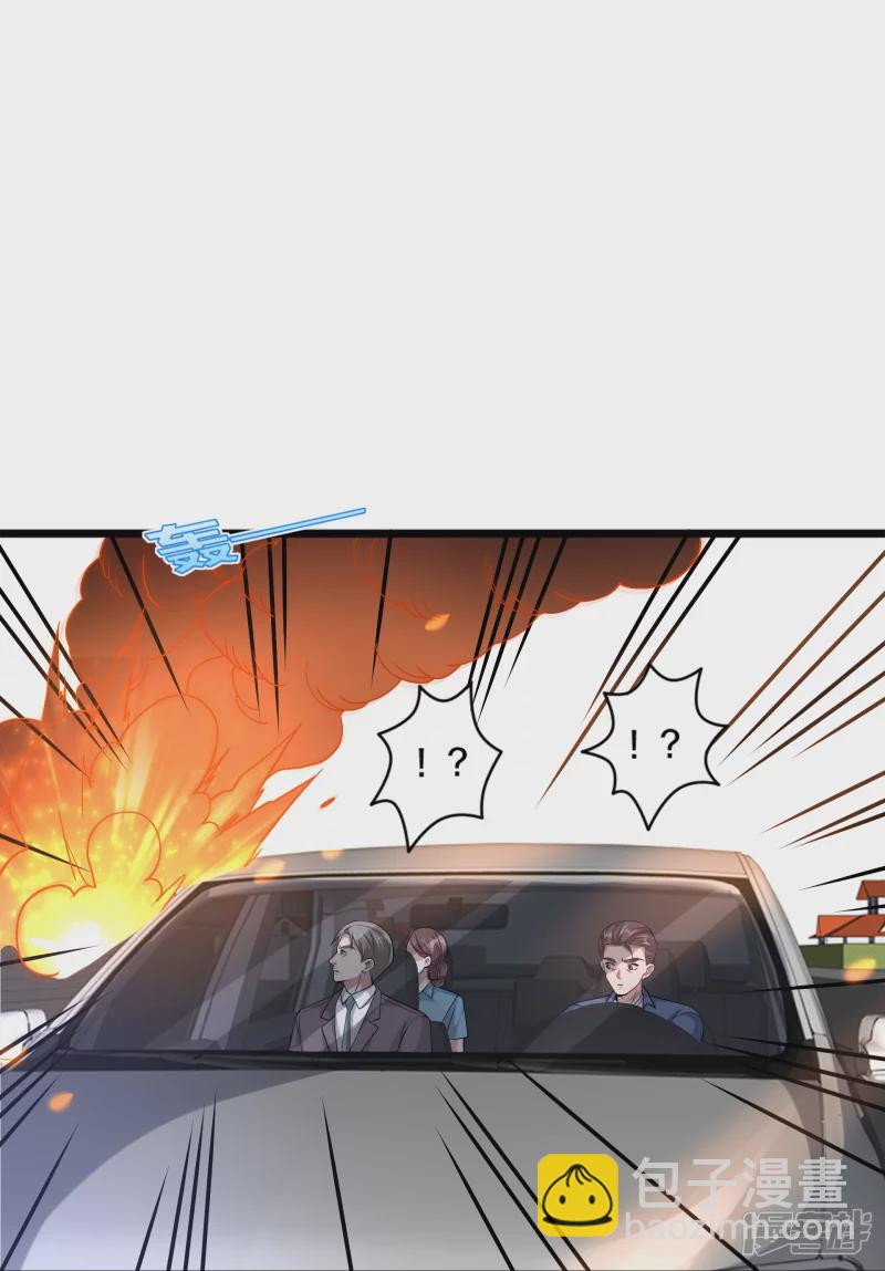 《都市邪王》第231话 连环死局 第14页