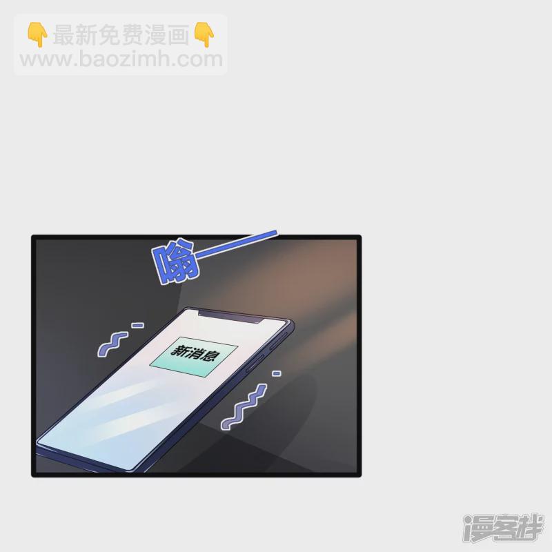 《都市邪王》第231话 连环死局 第17页