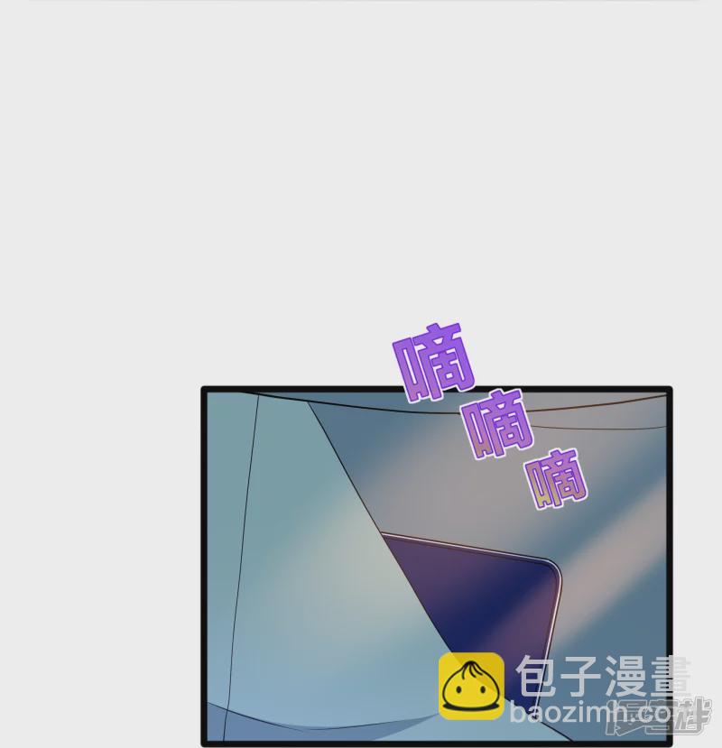 《都市邪王》第231话 连环死局 第30页