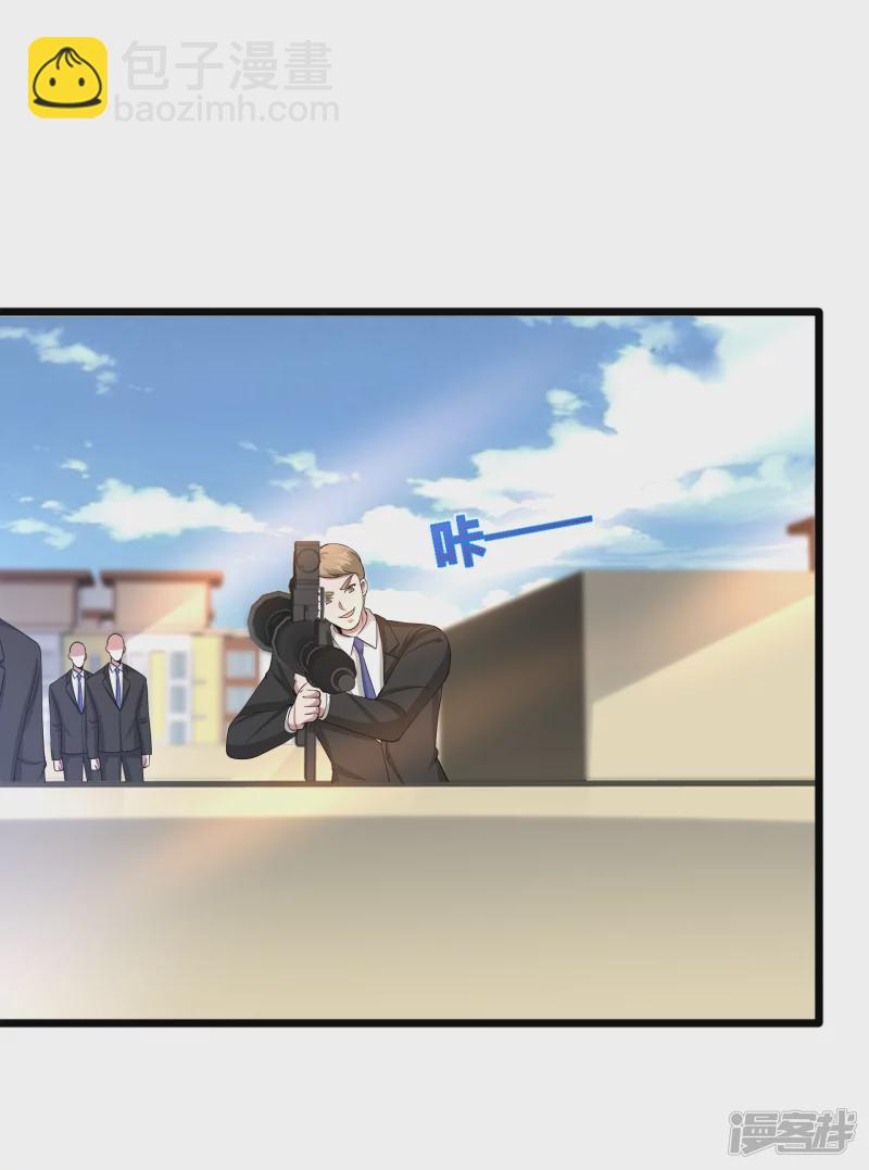 《都市邪王》第237话 天空之心 第17页