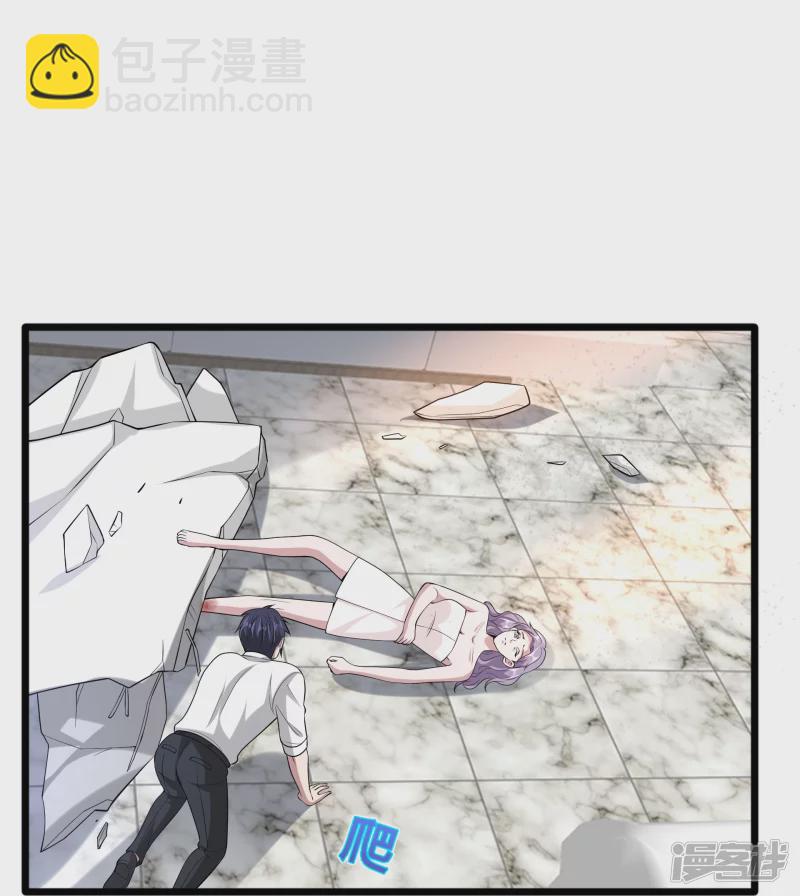 《都市邪王》第237话 天空之心 第22页