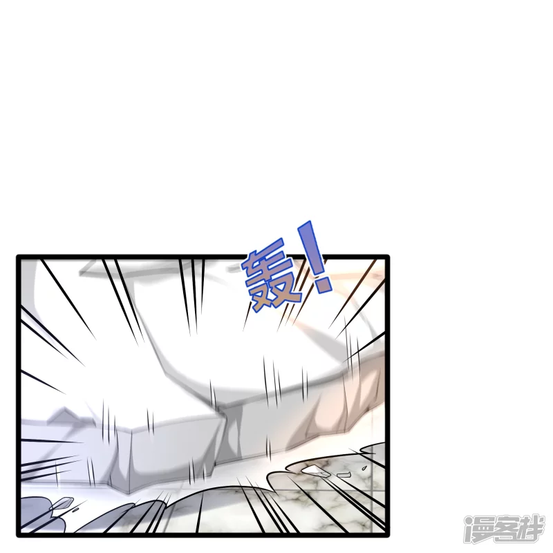 《都市邪王》第237话 天空之心 第27页