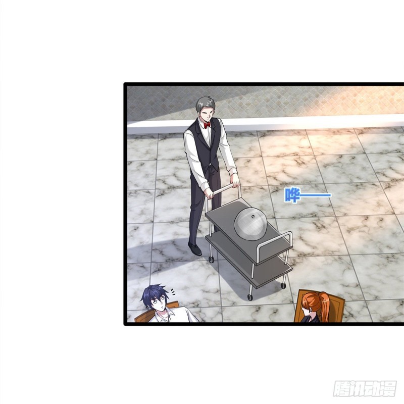 《都市邪王》第236话 两大长老 第15页