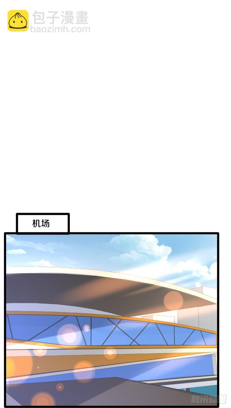 《都市邪王》第236话 两大长老 第22页