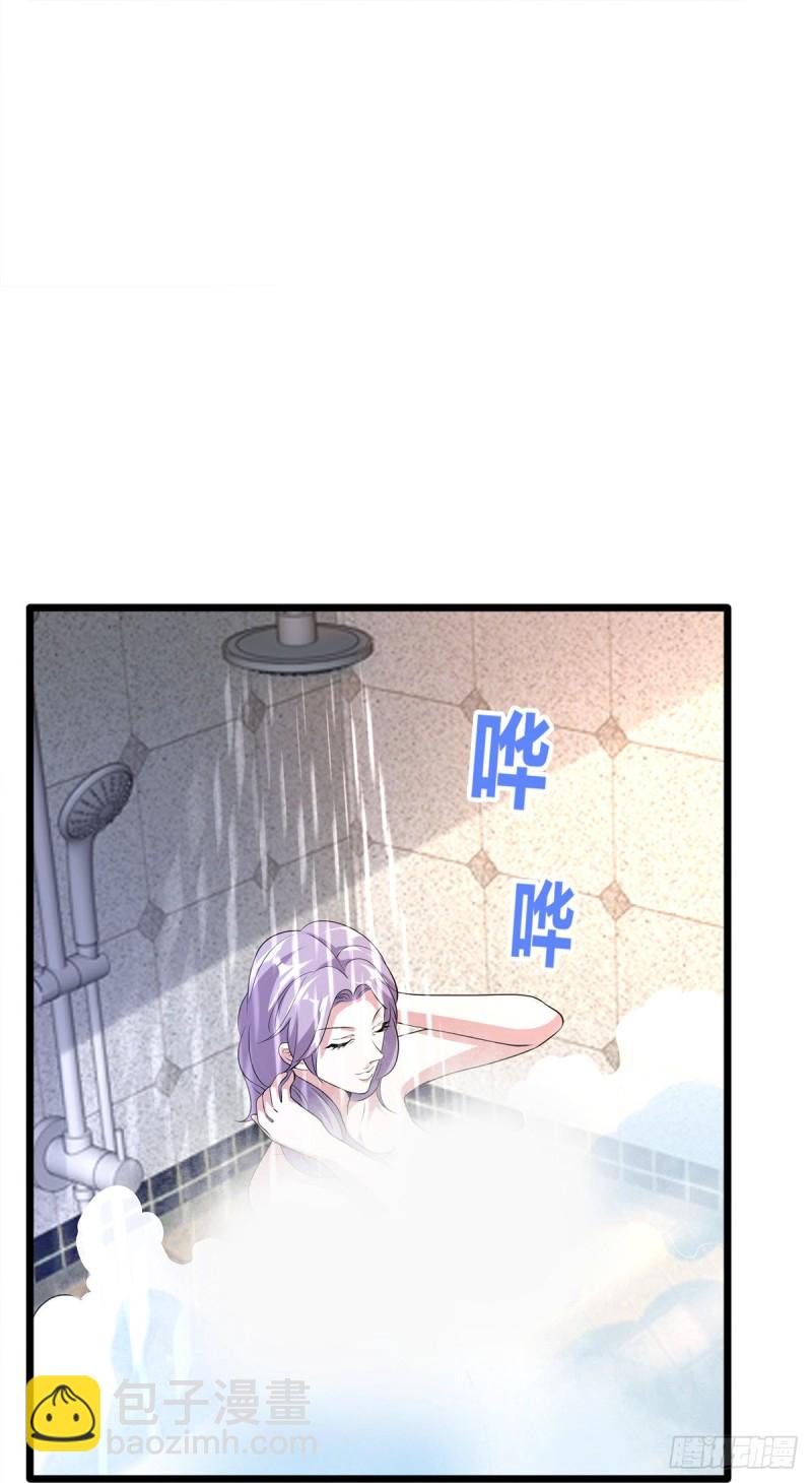《都市邪王》第236话 两大长老 第32页