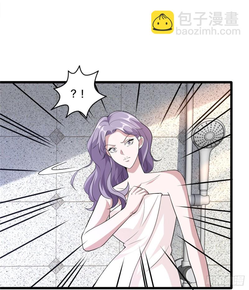 《都市邪王》第236话 两大长老 第34页