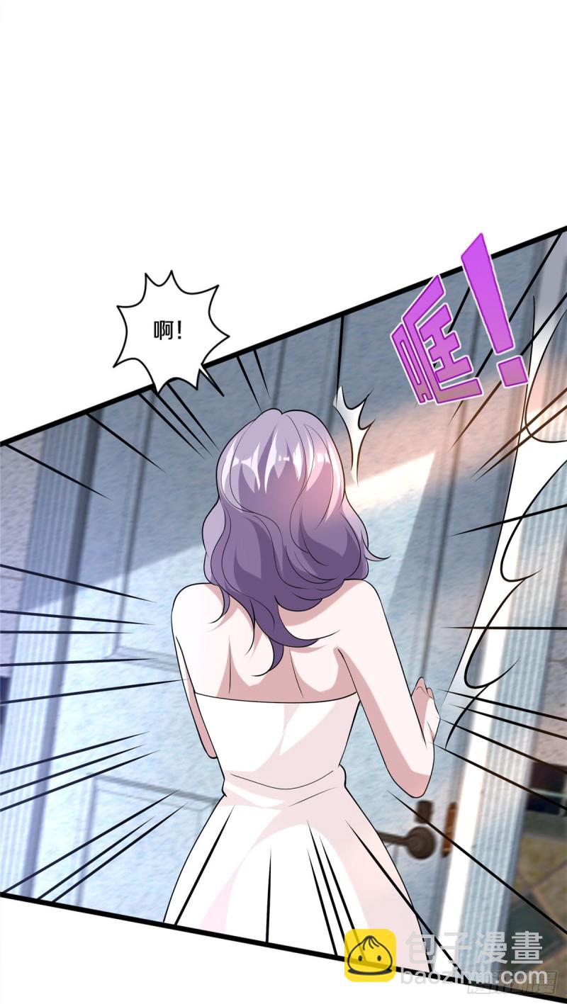 《都市邪王》第236话 两大长老 第35页