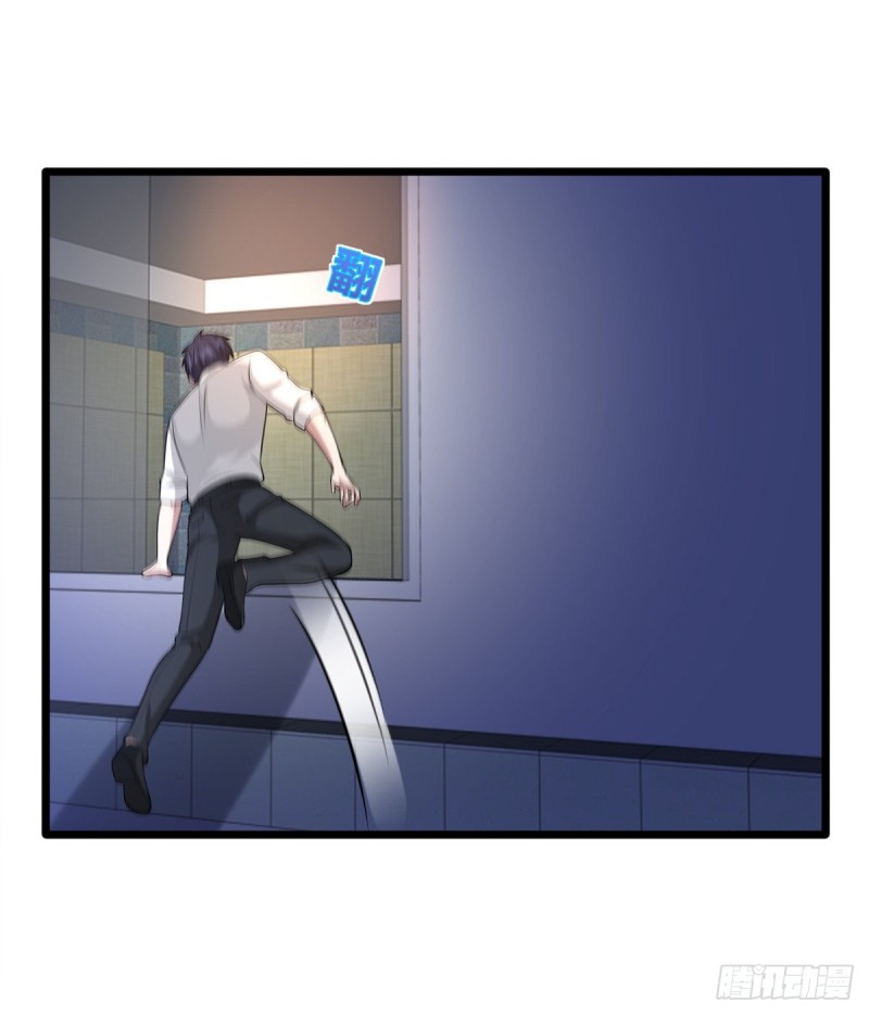 《都市邪王》第236话 两大长老 第5页