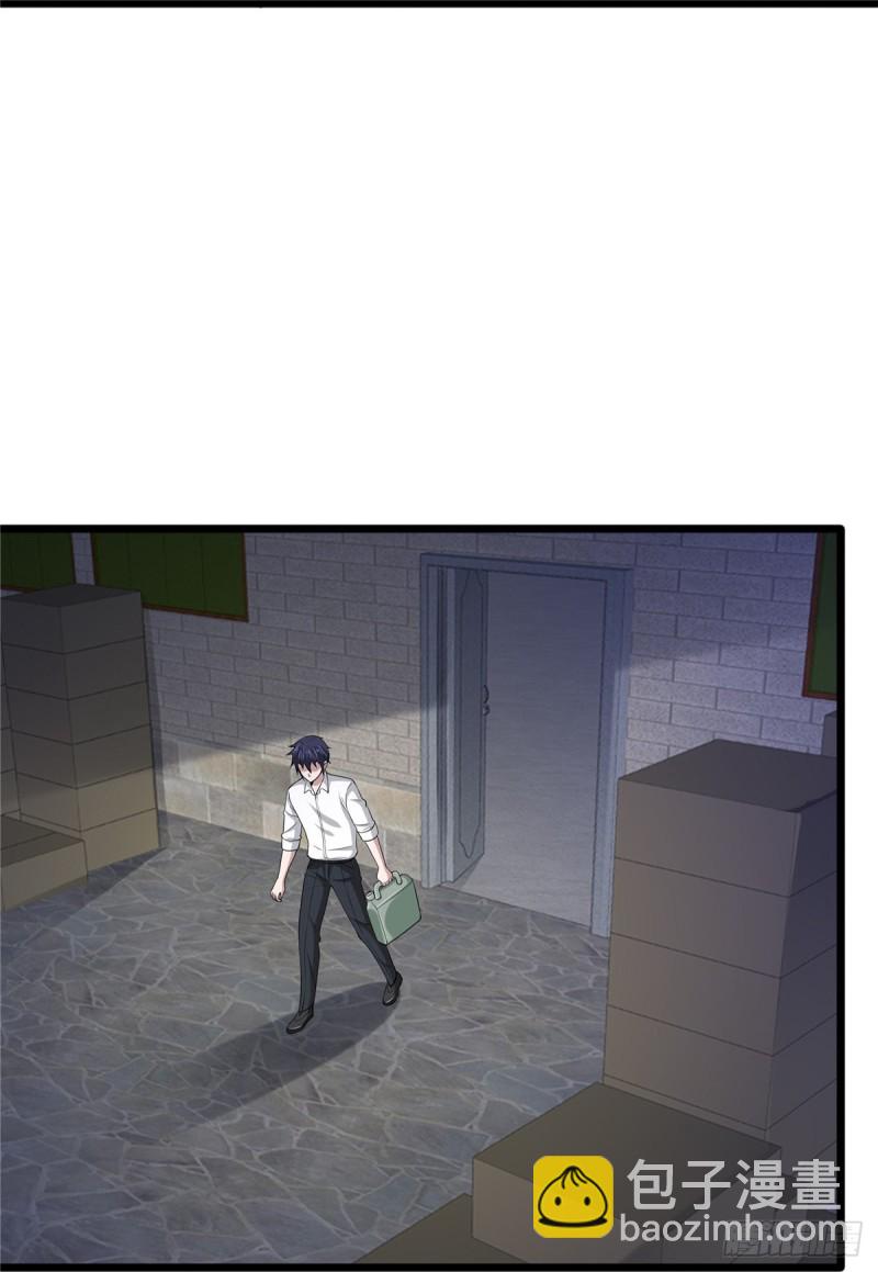 《都市邪王》第240话 解开心结 第25页