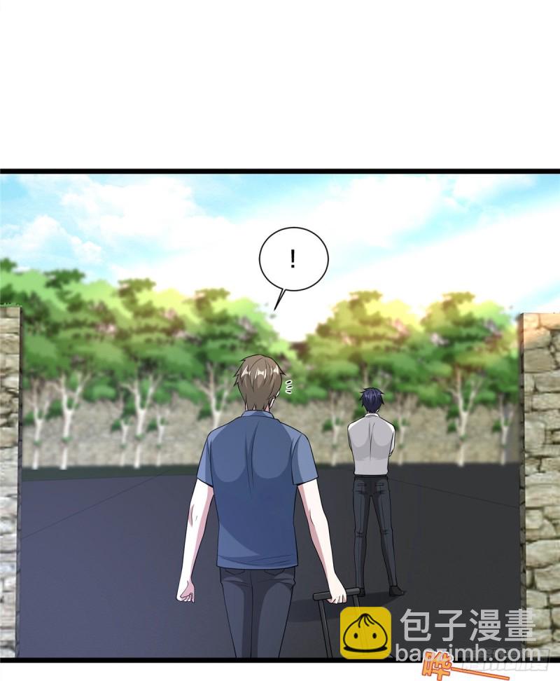《都市邪王》第240话 解开心结 第6页
