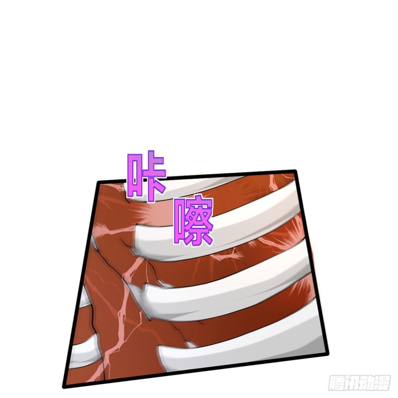 《都市邪王》第241话 死亡擂台 第31页