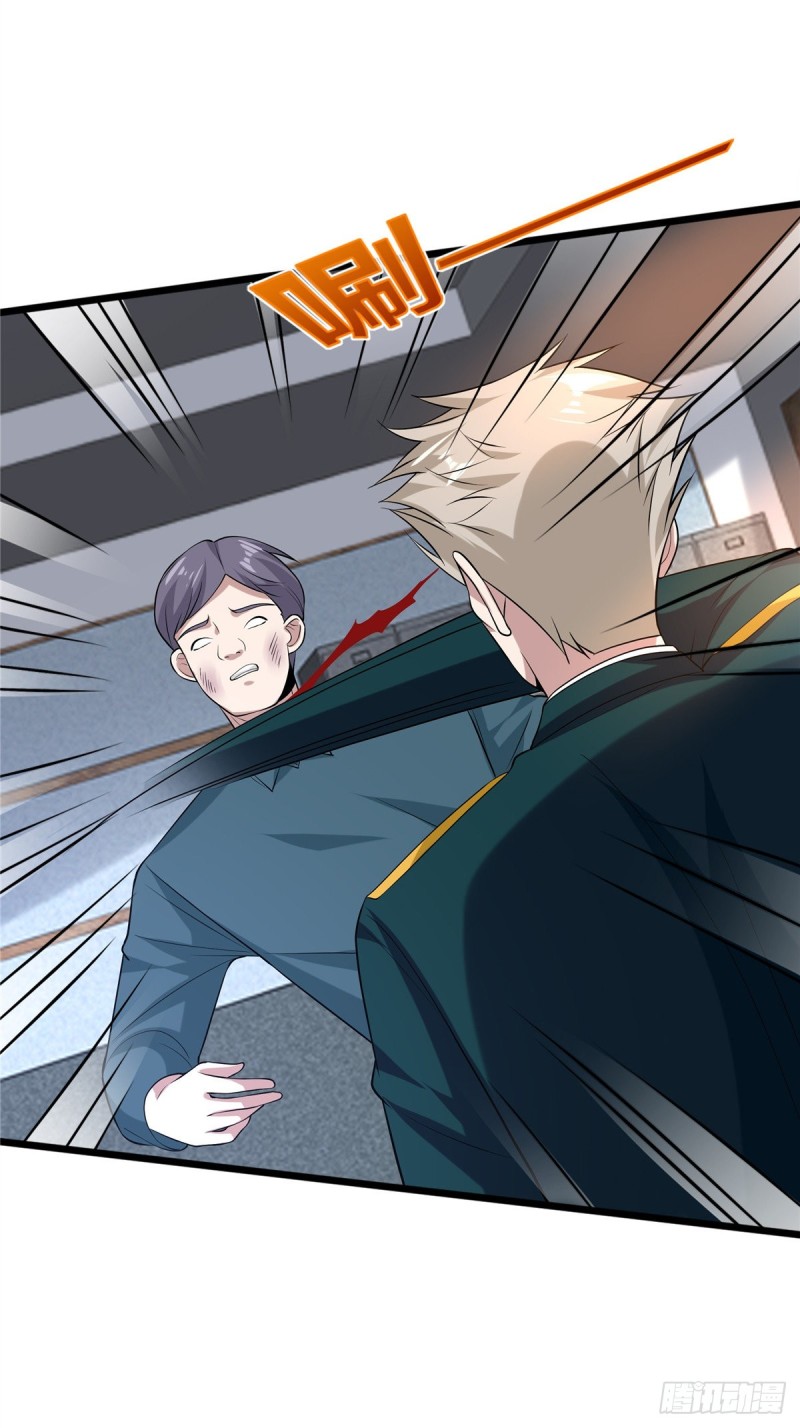 《都市邪王》第241话 死亡擂台 第5页