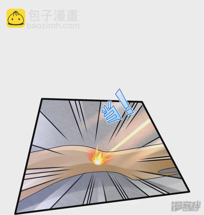 《都市邪王》第239话 你到底是谁 第25页