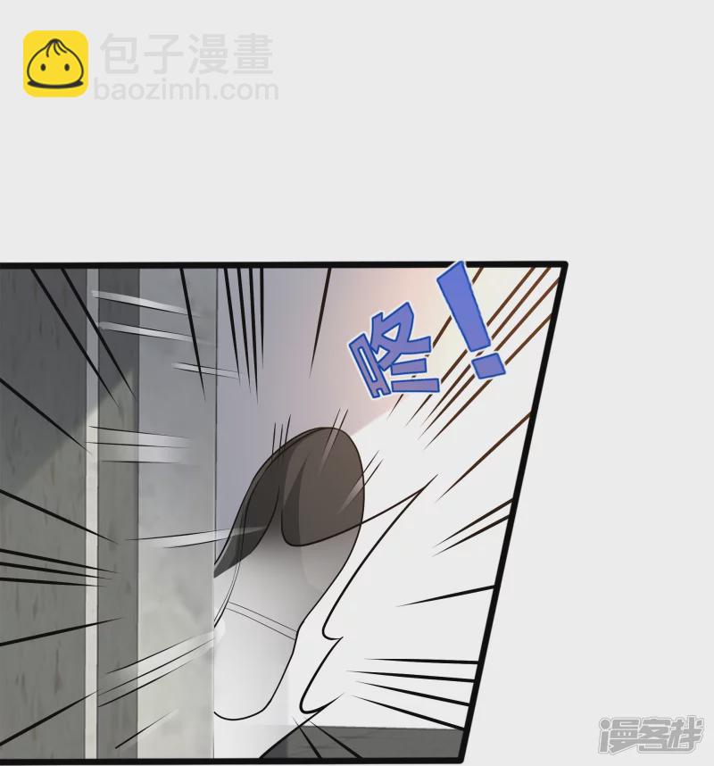 《都市邪王》第239话 你到底是谁 第35页