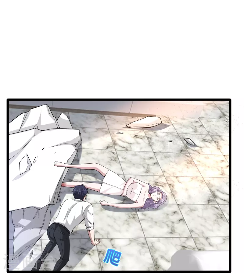 《都市邪王》第237话 天空之心 第22页