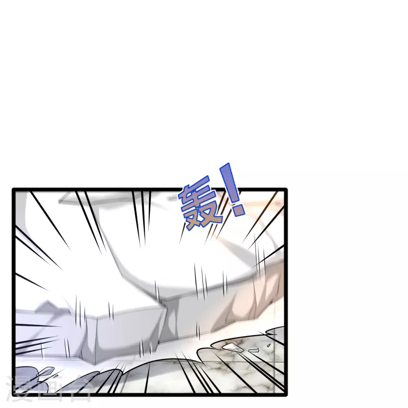 《都市邪王》第237话 天空之心 第27页