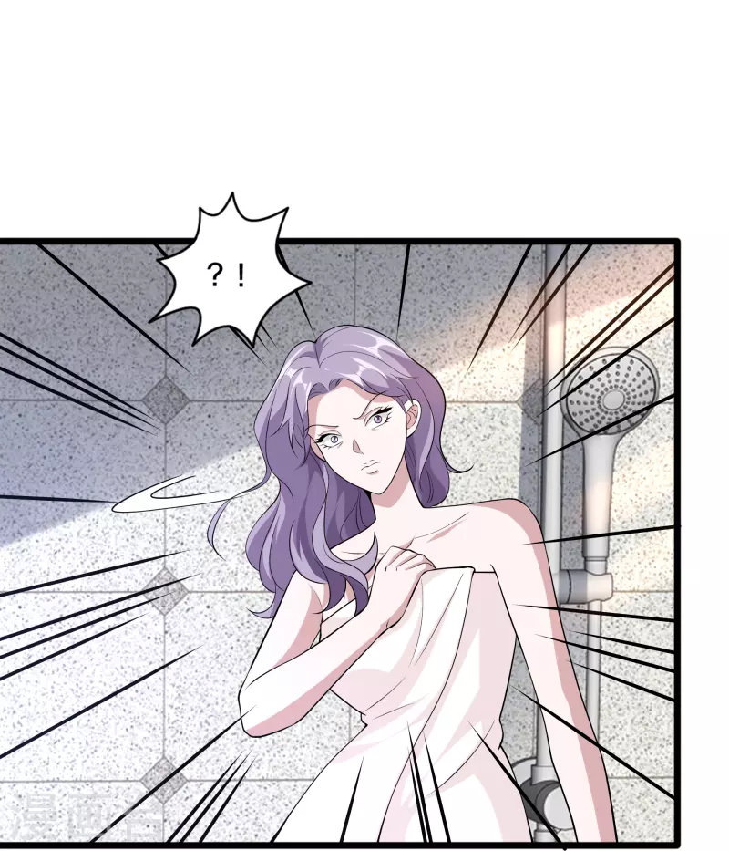 《都市邪王》第236话 两大长老 第34页