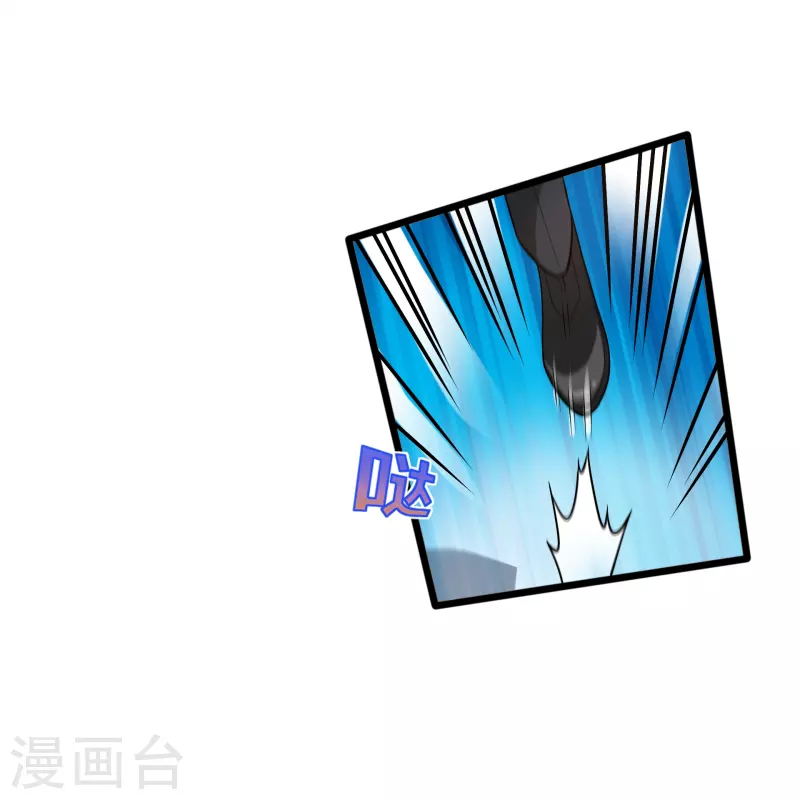 《都市邪王》第242话 一号野兽 第12页