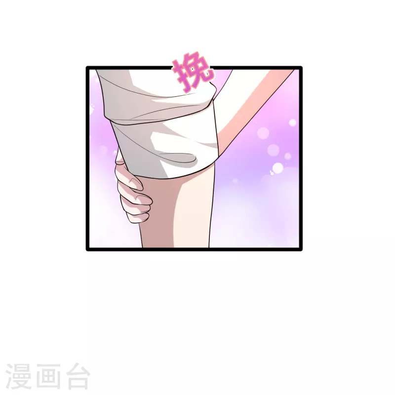 《都市邪王》第241话 死亡擂台 第25页