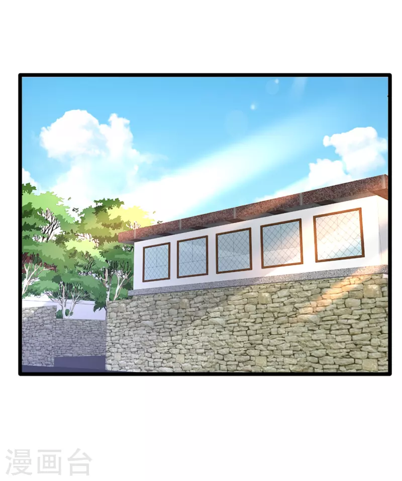《都市邪王》第240话 解开心结 第2页