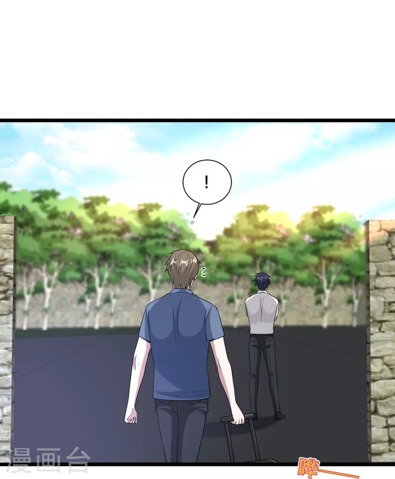 《都市邪王》第240话 解开心结 第6页