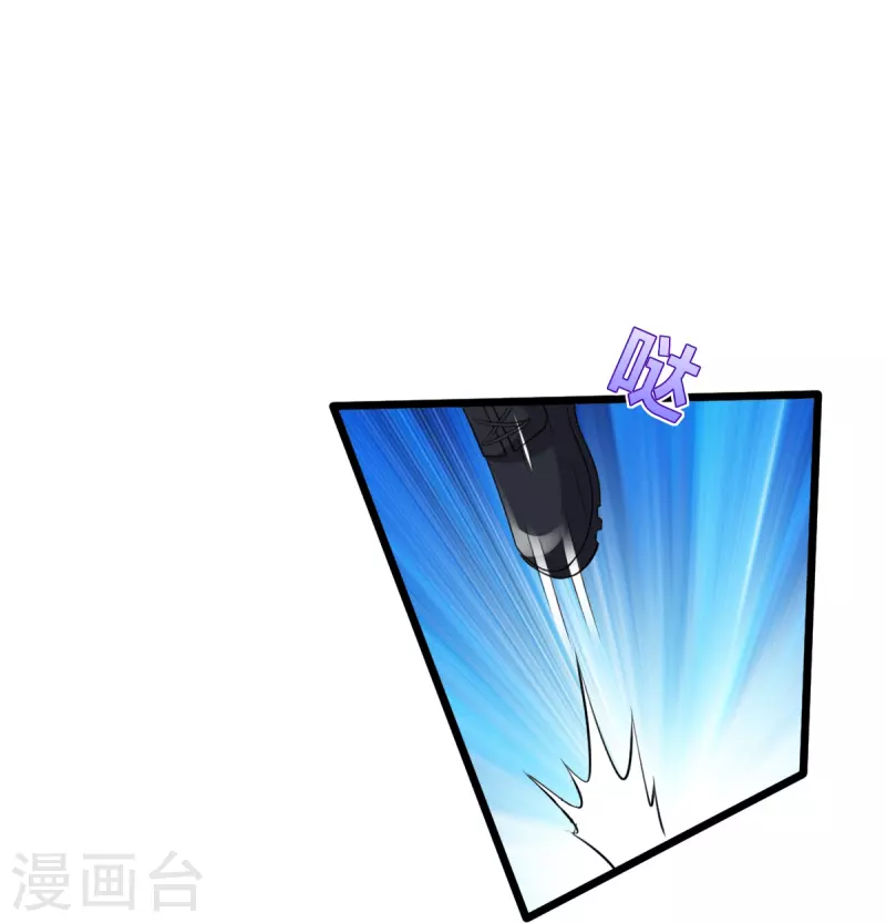 《都市邪王》第247话 真是傻帽 第17页