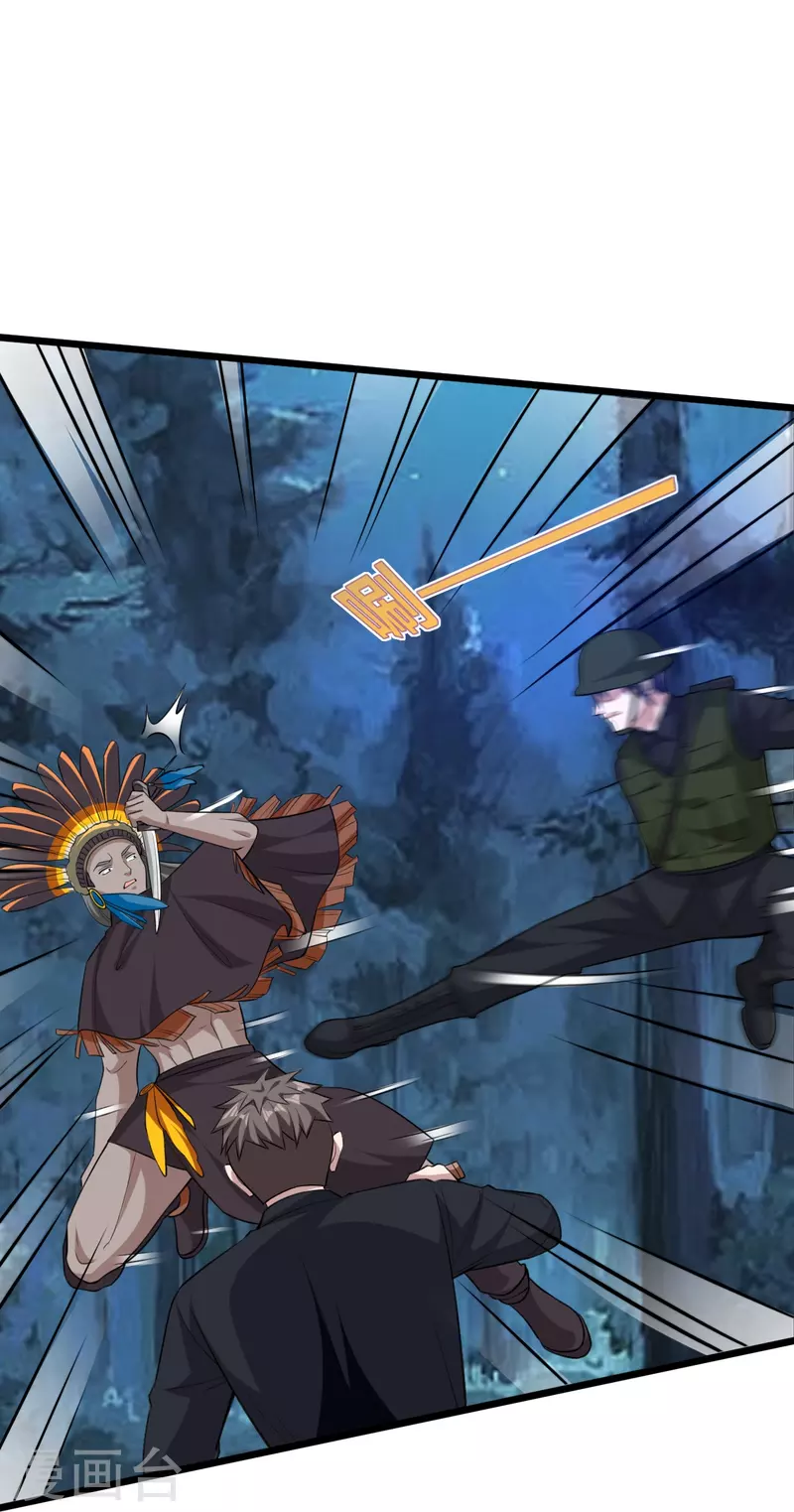 《都市邪王》第247话 真是傻帽 第18页