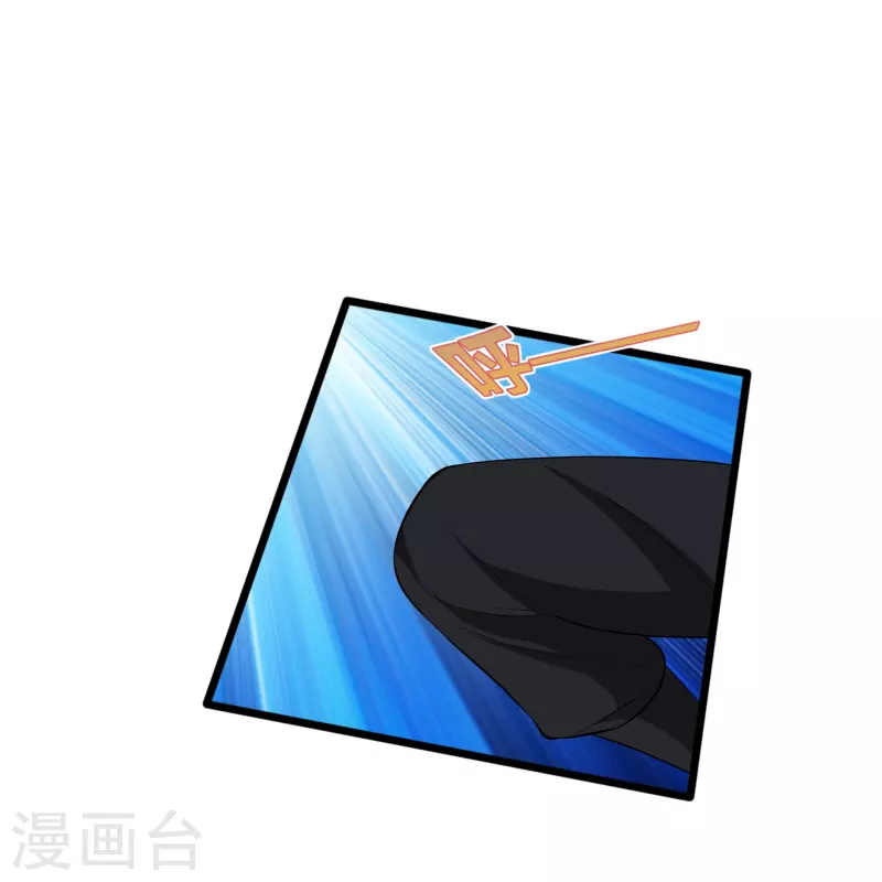 《都市邪王》第246话 一命换一命？ 第24页