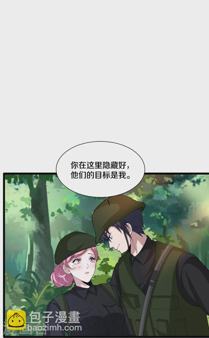 《都市邪王》第245话 白给的僵尸兄弟 第11页