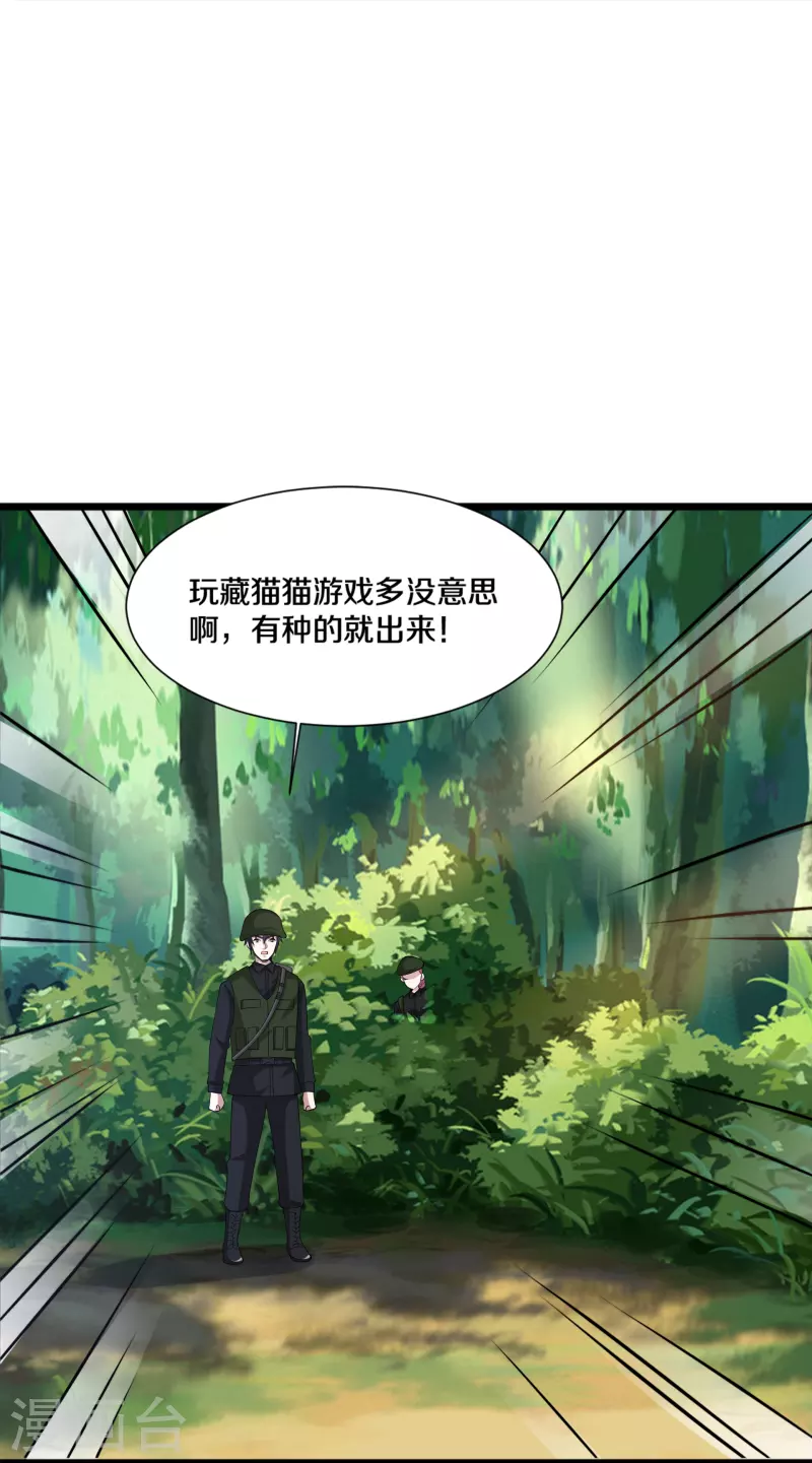 《都市邪王》第245话 白给的僵尸兄弟 第12页