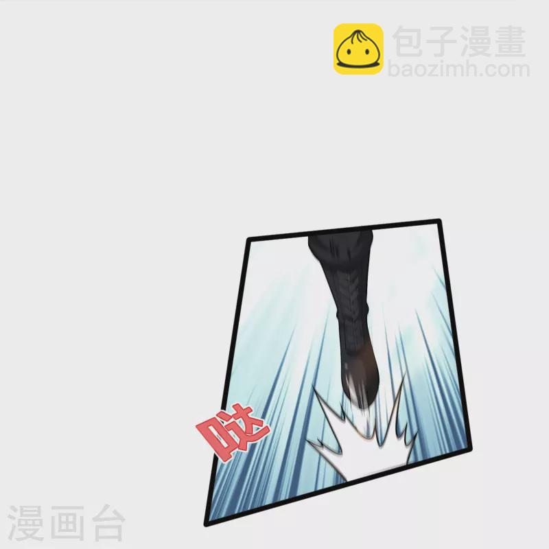 《都市邪王》第245话 白给的僵尸兄弟 第17页