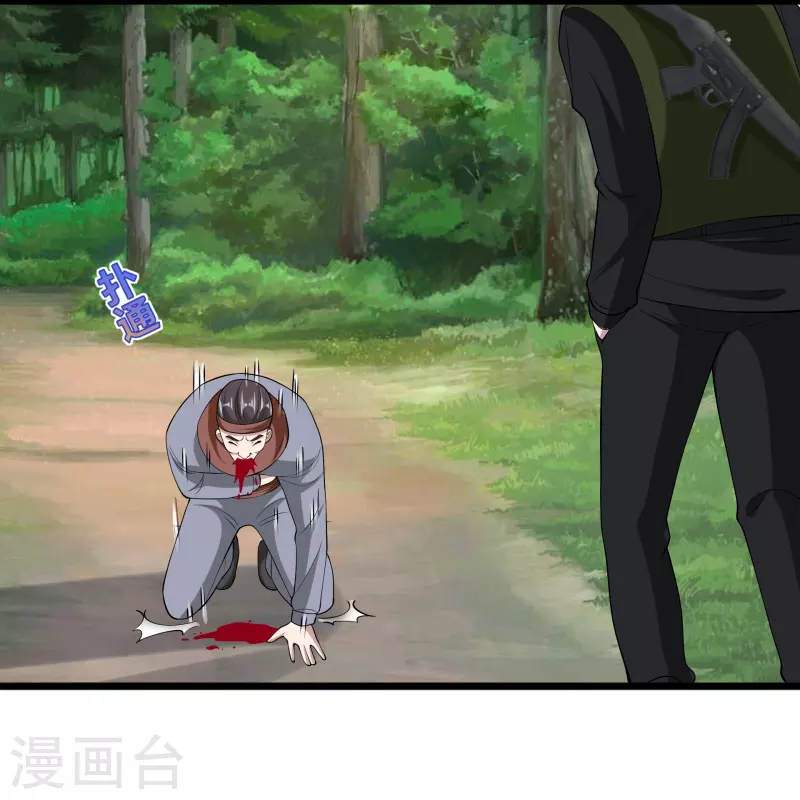 《都市邪王》第245话 白给的僵尸兄弟 第26页