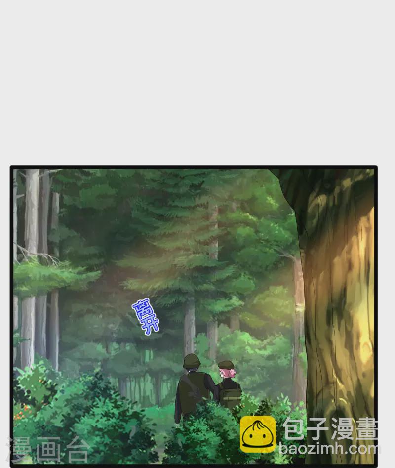 《都市邪王》第245话 白给的僵尸兄弟 第32页