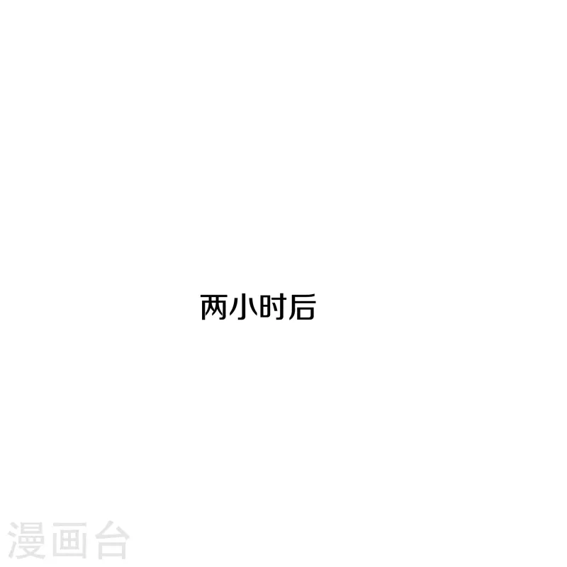 《都市邪王》第245话 白给的僵尸兄弟 第33页