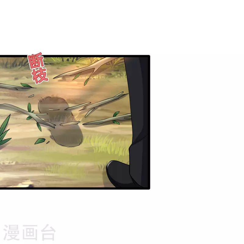 《都市邪王》第245话 白给的僵尸兄弟 第4页