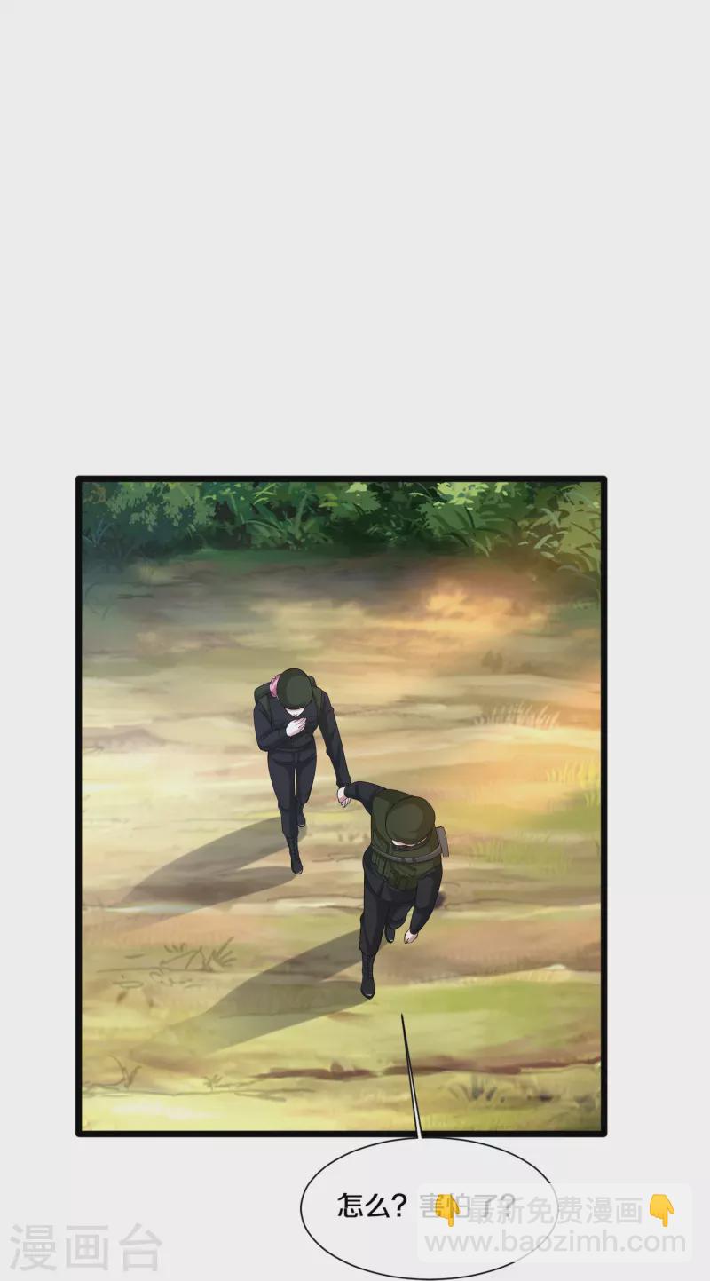 《都市邪王》第245话 白给的僵尸兄弟 第6页