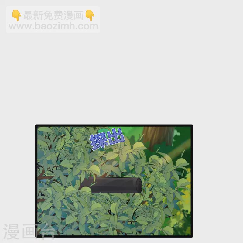 《都市邪王》第245话 白给的僵尸兄弟 第8页