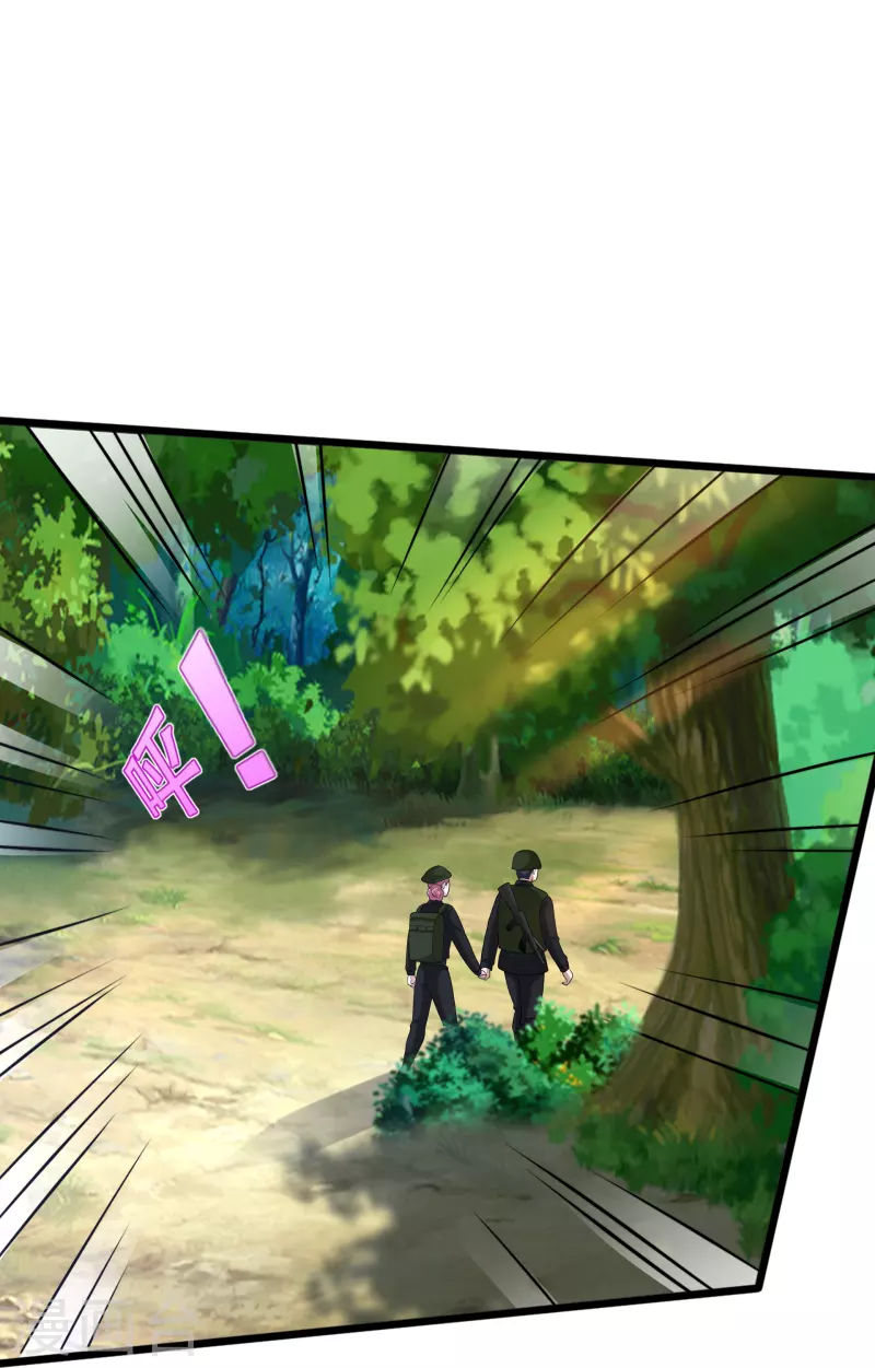 《都市邪王》第245话 白给的僵尸兄弟 第9页