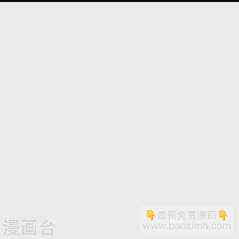 《都市邪王》第253话 我是海王？ 第37页